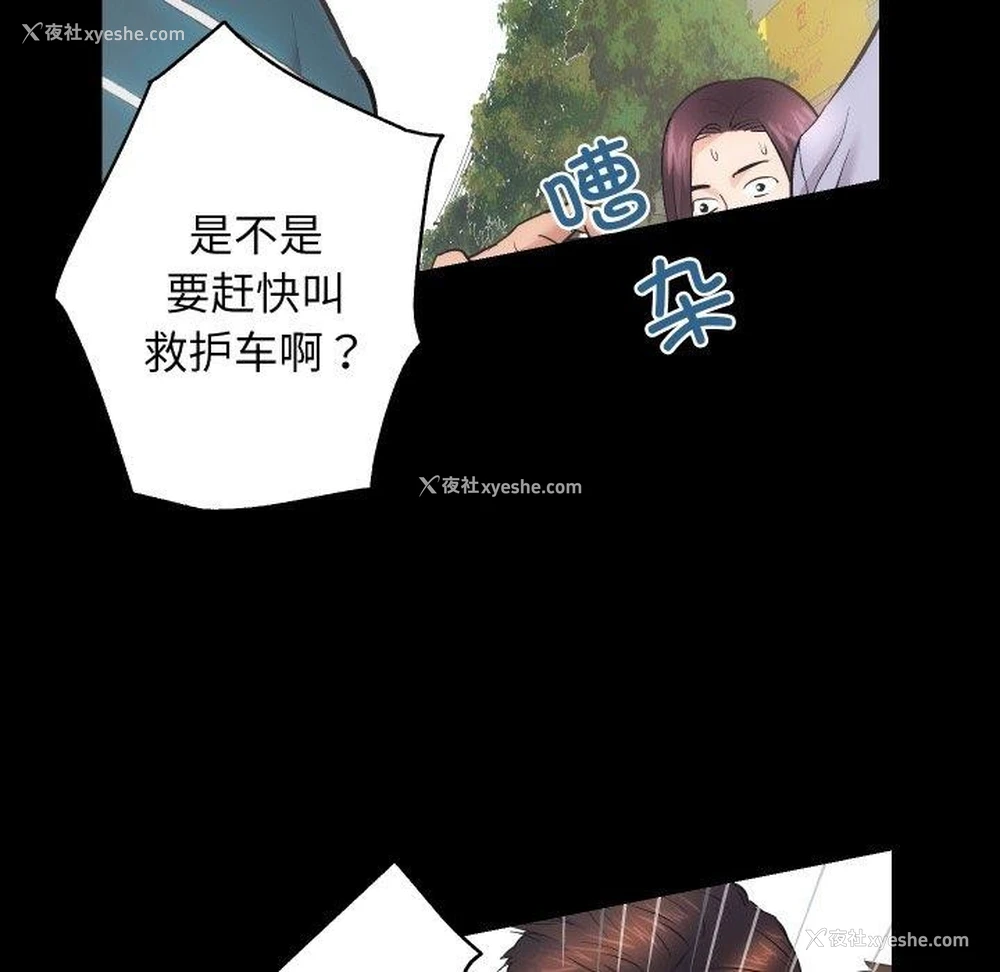 17P - 房产姐妹花