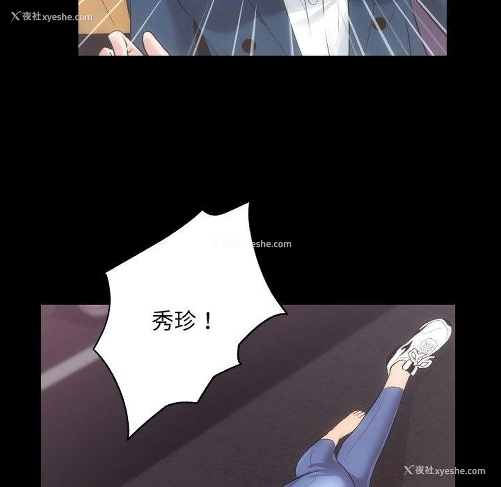 19P - 房产姐妹花