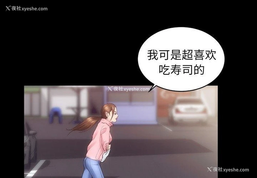 1P - 房产姐妹花