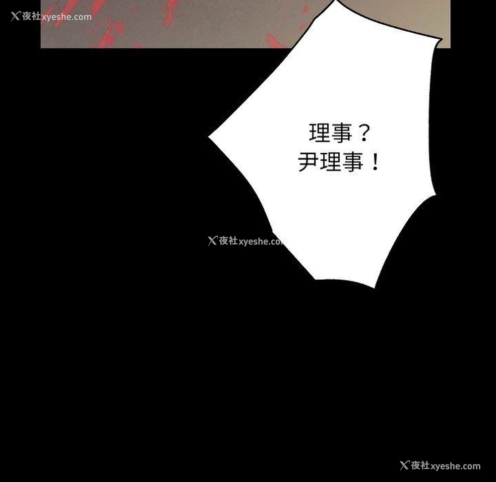 21P - 房产姐妹花