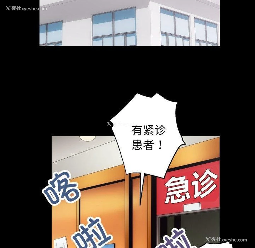 23P - 房产姐妹花