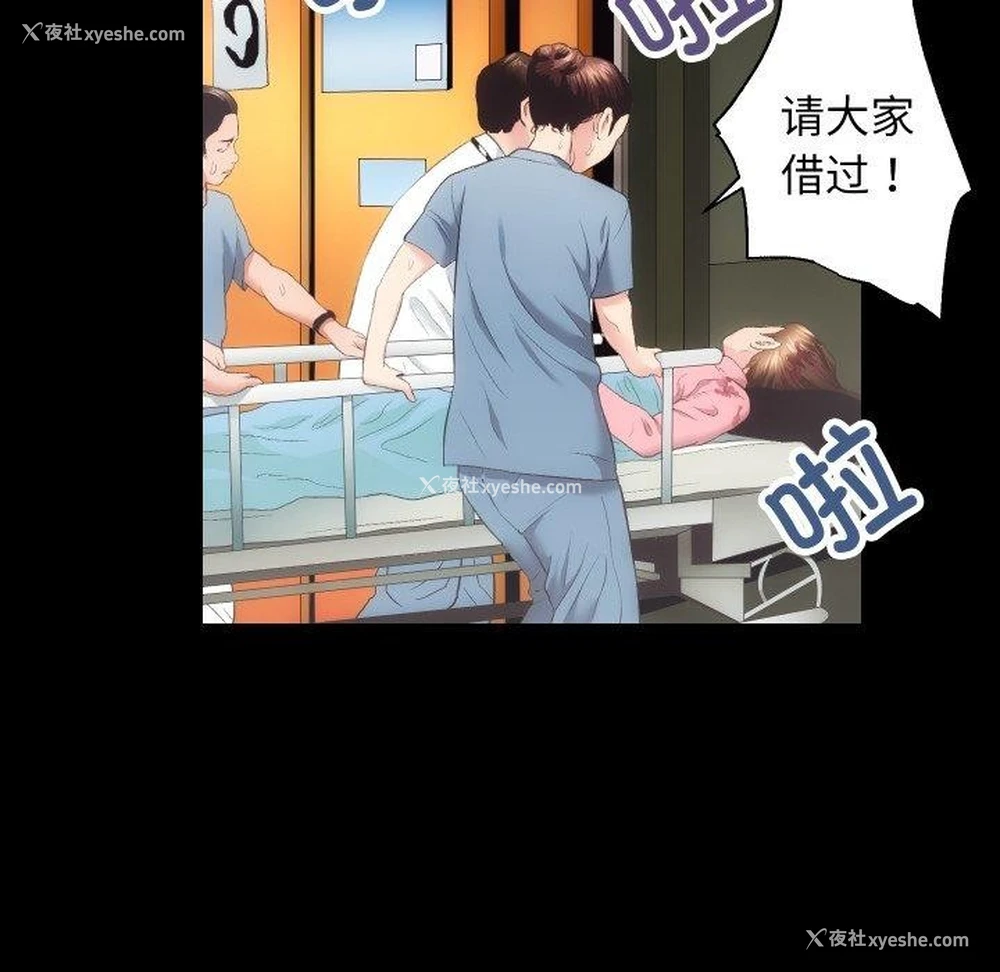 24P - 房产姐妹花