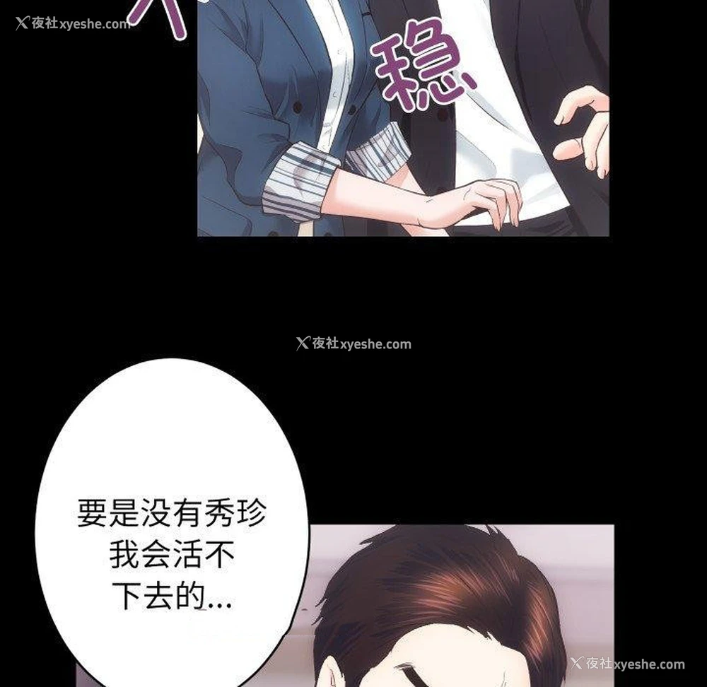 26P - 房产姐妹花