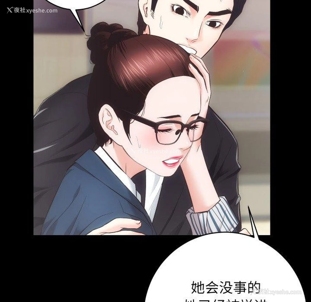 27P - 房产姐妹花