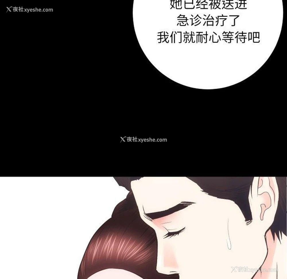 28P - 房产姐妹花