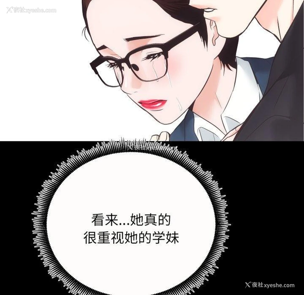 29P - 房产姐妹花