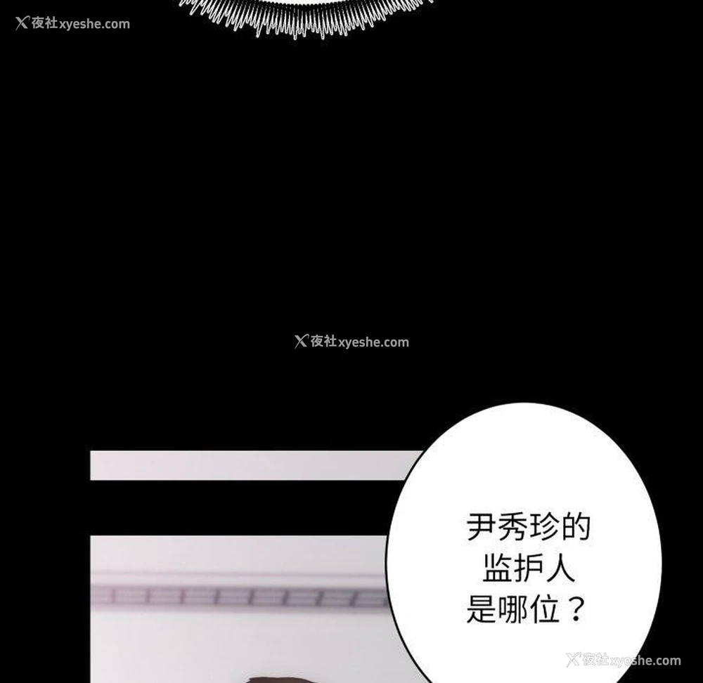 30P - 房产姐妹花