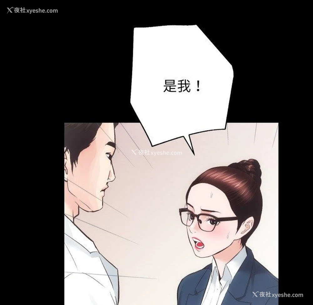 32P - 房产姐妹花