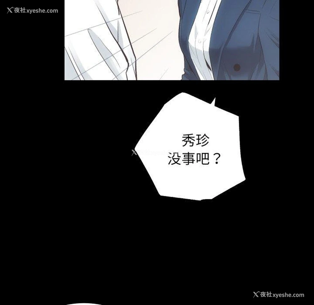 33P - 房产姐妹花