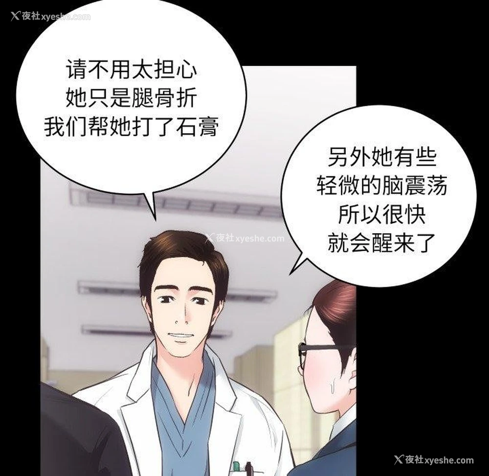 34P - 房产姐妹花