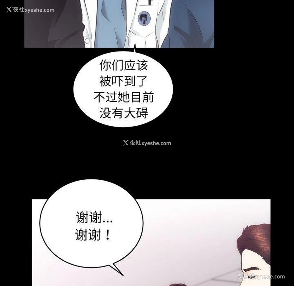 35P - 房产姐妹花