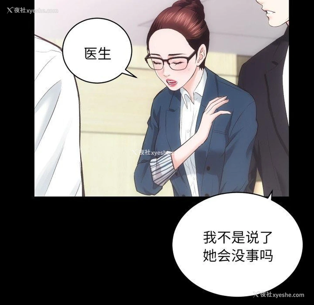 36P - 房产姐妹花