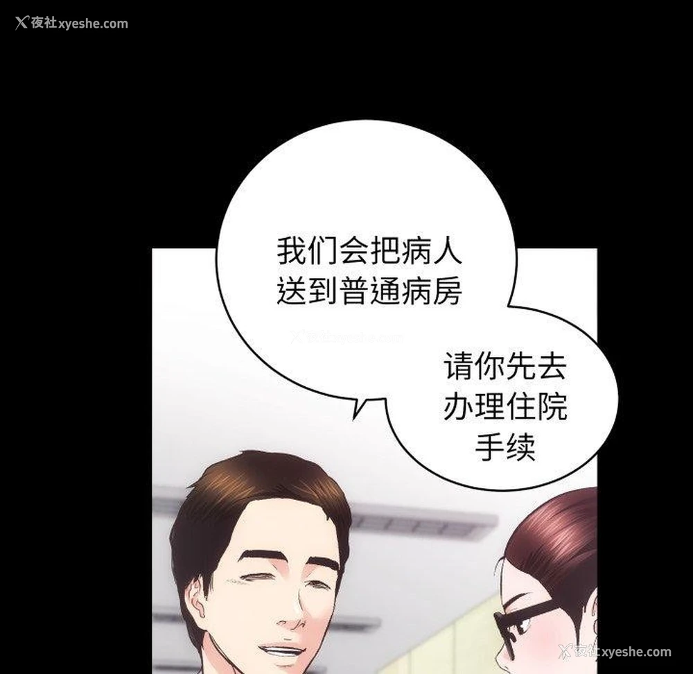 37P - 房产姐妹花
