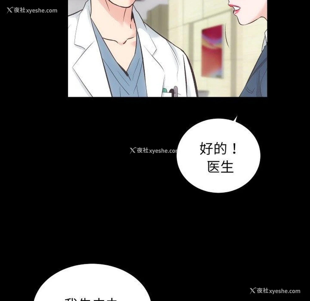 38P - 房产姐妹花