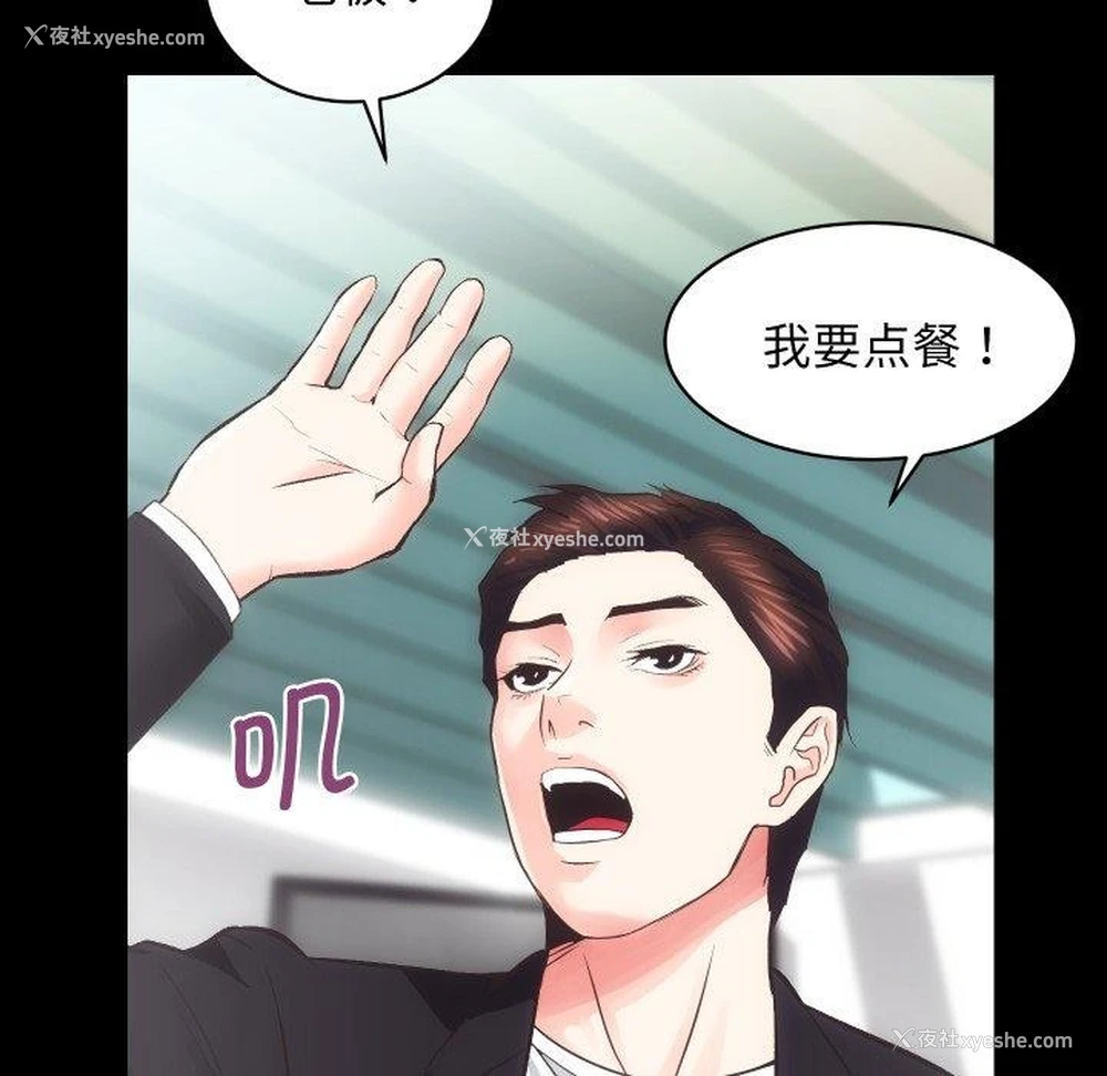 3P - 房产姐妹花