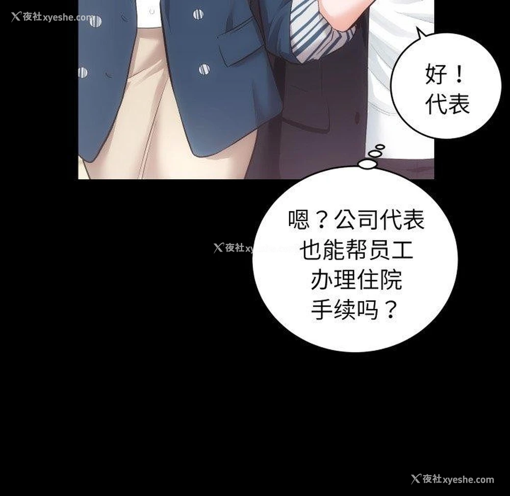 40P - 房产姐妹花