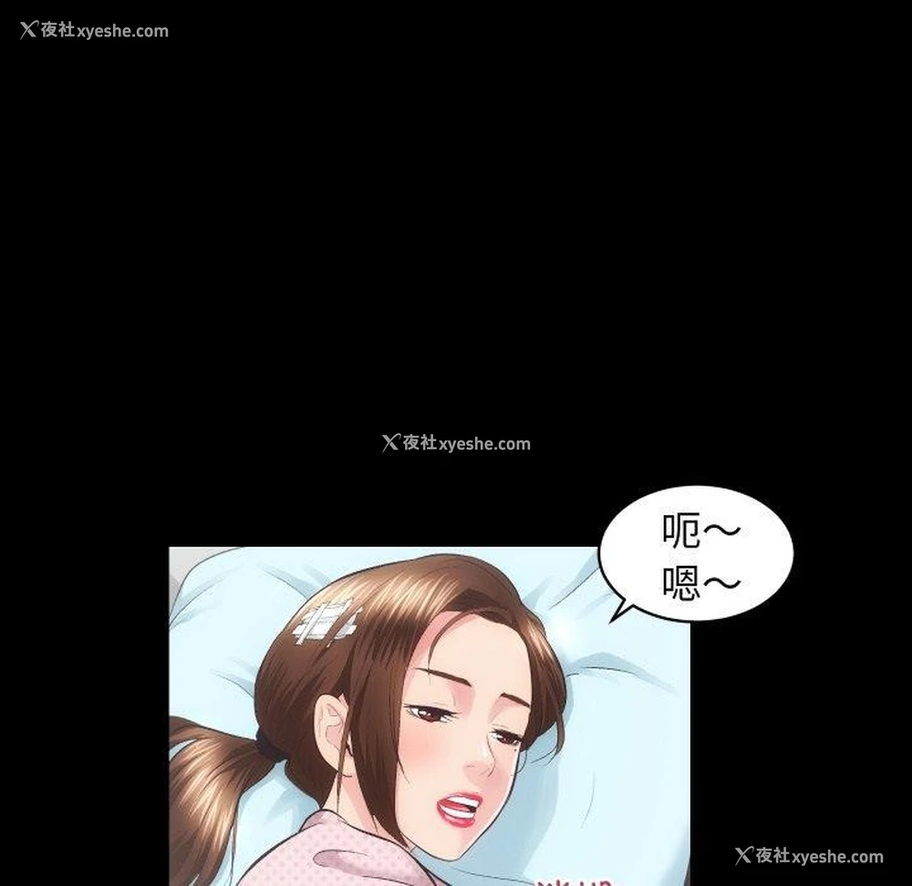 45P - 房产姐妹花
