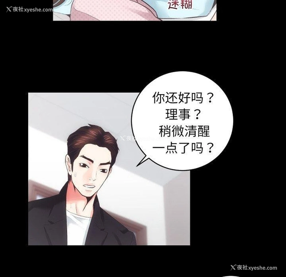 46P - 房产姐妹花