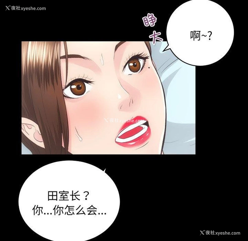 47P - 房产姐妹花
