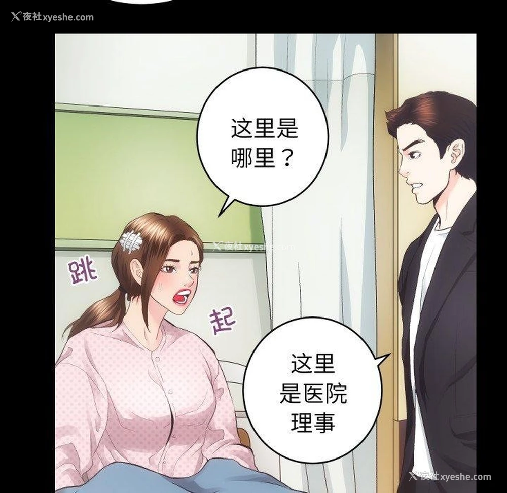 48P - 房产姐妹花