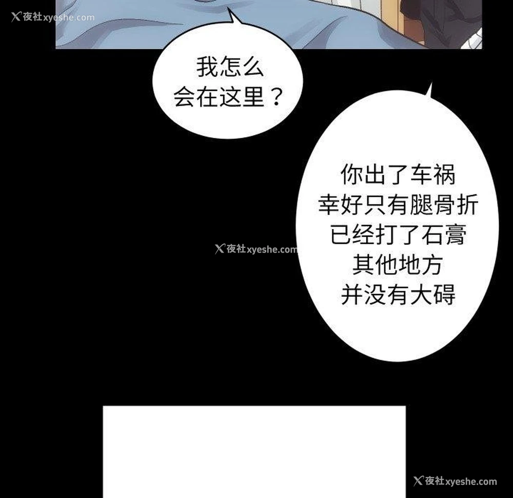 49P - 房产姐妹花
