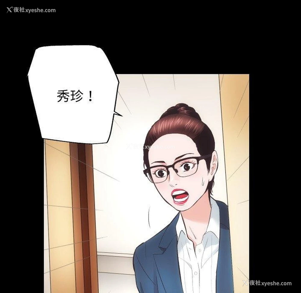 51P - 房产姐妹花