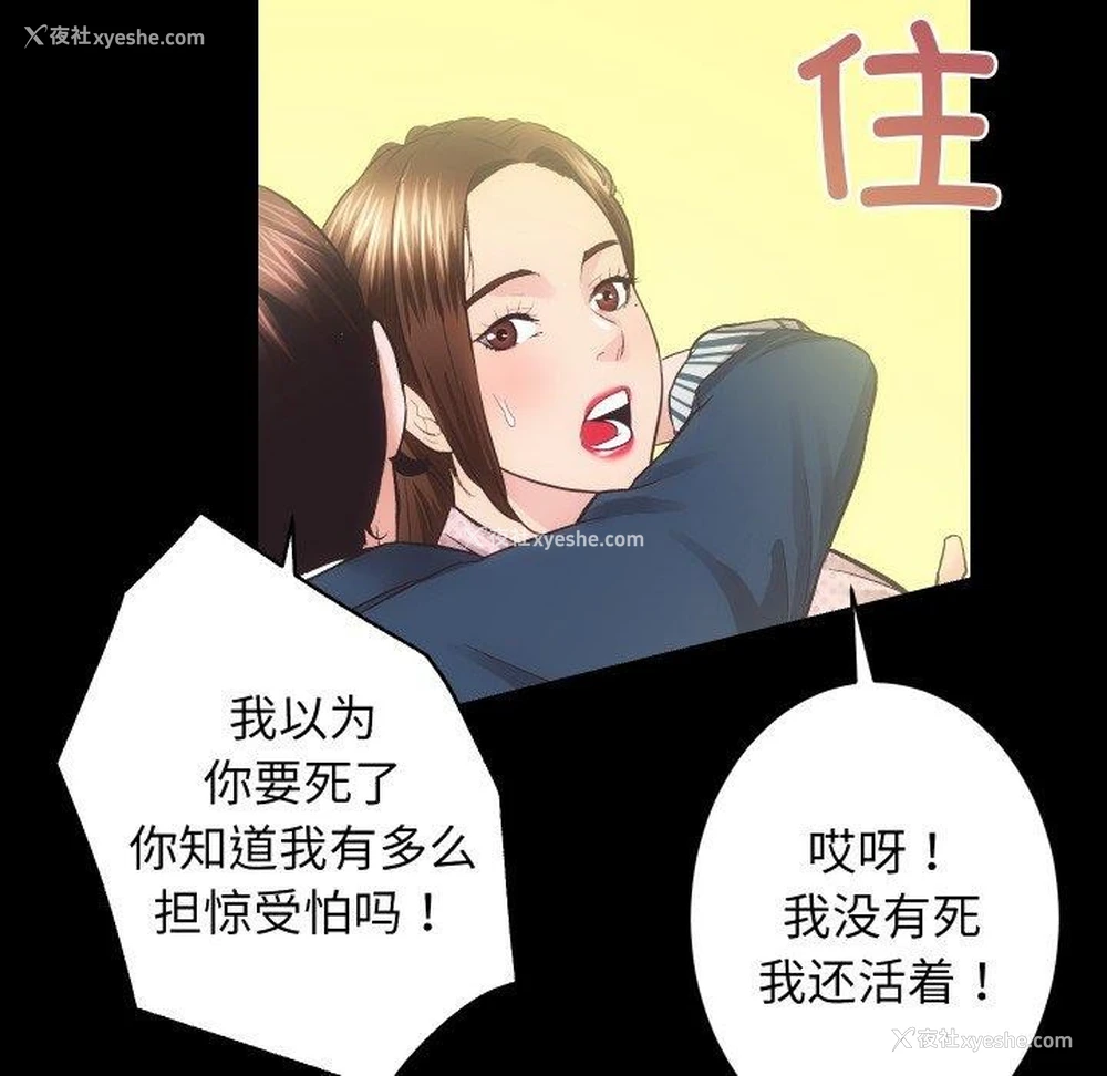 53P - 房产姐妹花