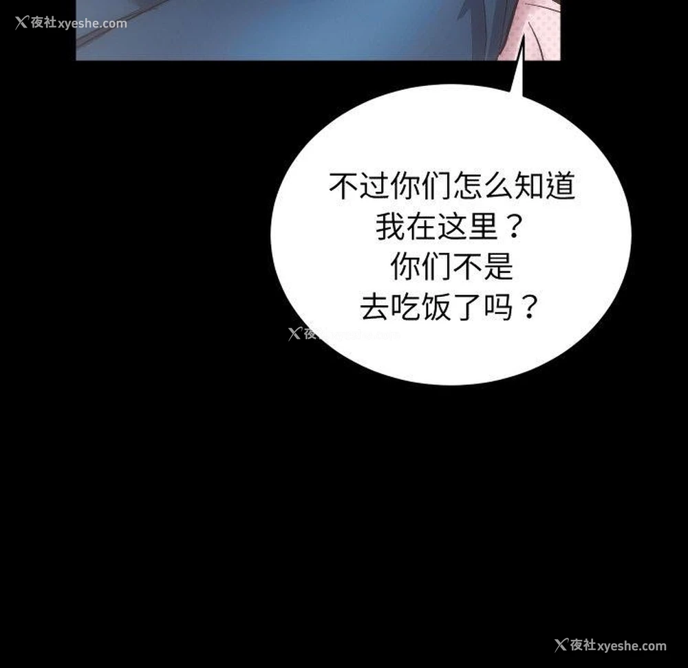 55P - 房产姐妹花