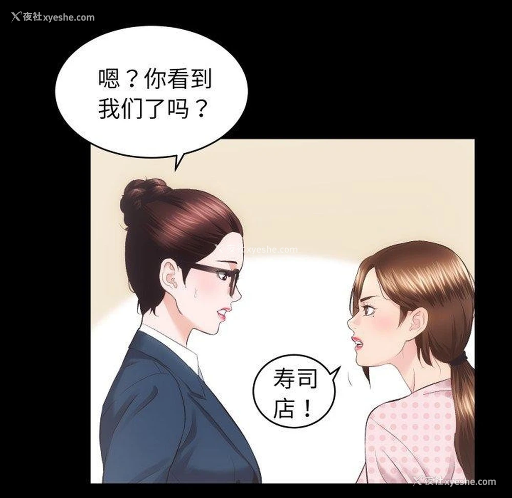 56P - 房产姐妹花