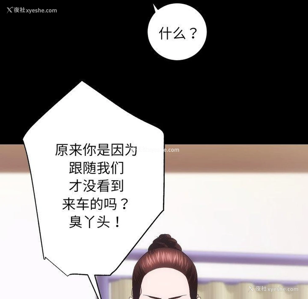 57P - 房产姐妹花