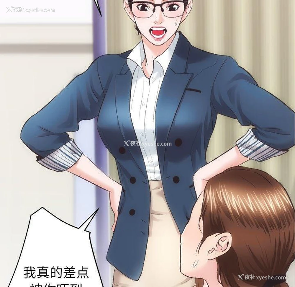 58P - 房产姐妹花