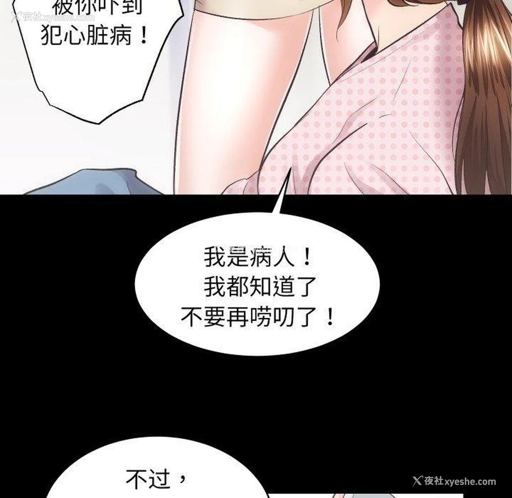 59P - 房产姐妹花