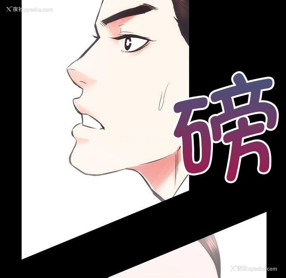 5P - 房产姐妹花