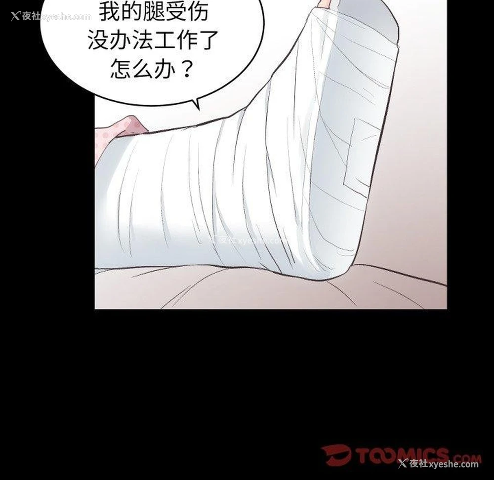 60P - 房产姐妹花