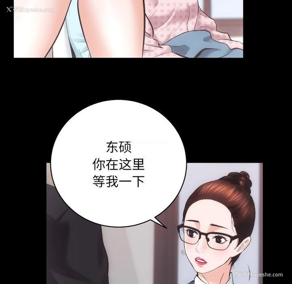 62P - 房产姐妹花