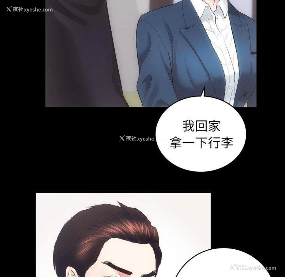 63P - 房产姐妹花