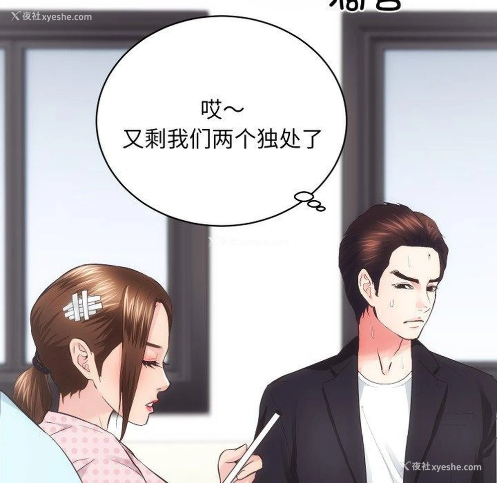 66P - 房产姐妹花