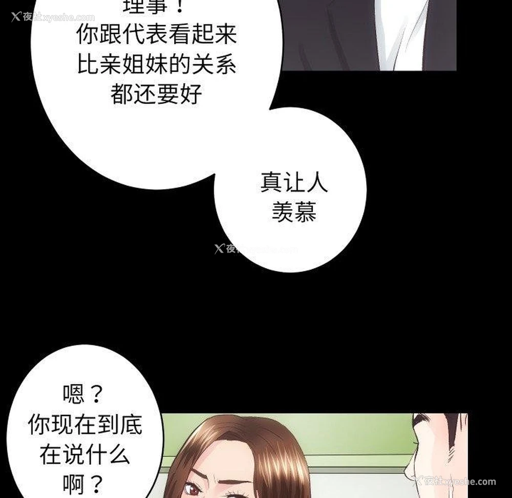 69P - 房产姐妹花