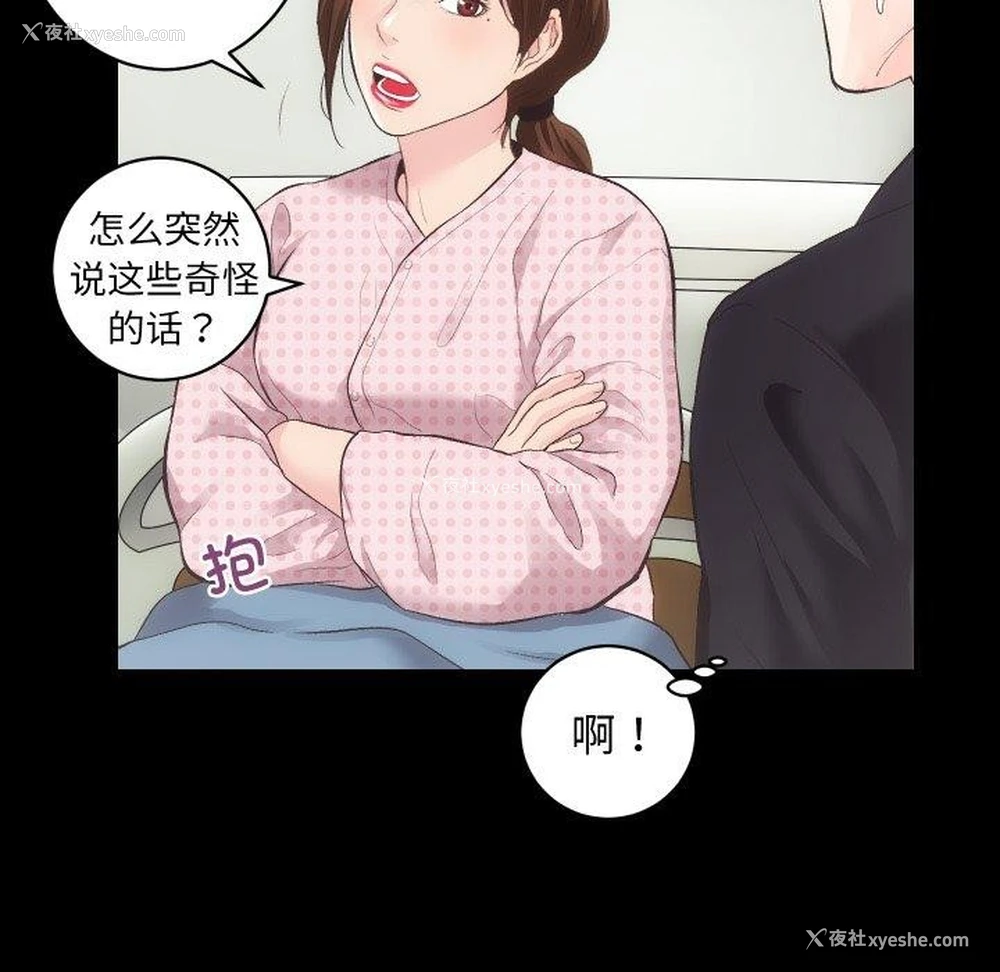 70P - 房产姐妹花