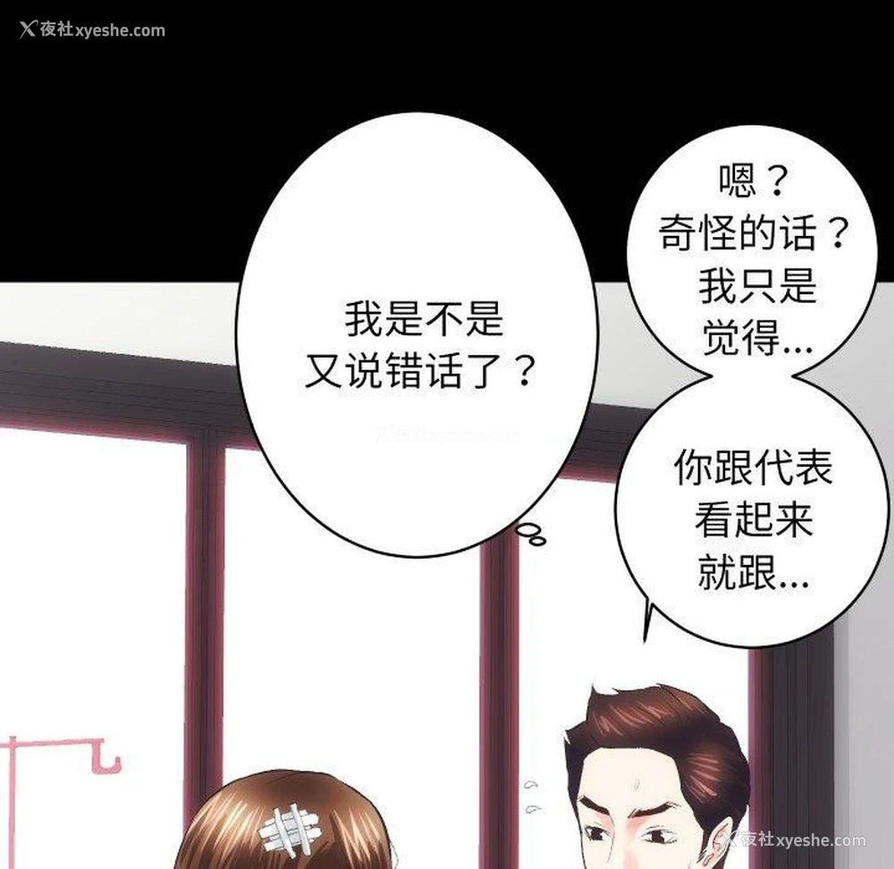 71P - 房产姐妹花