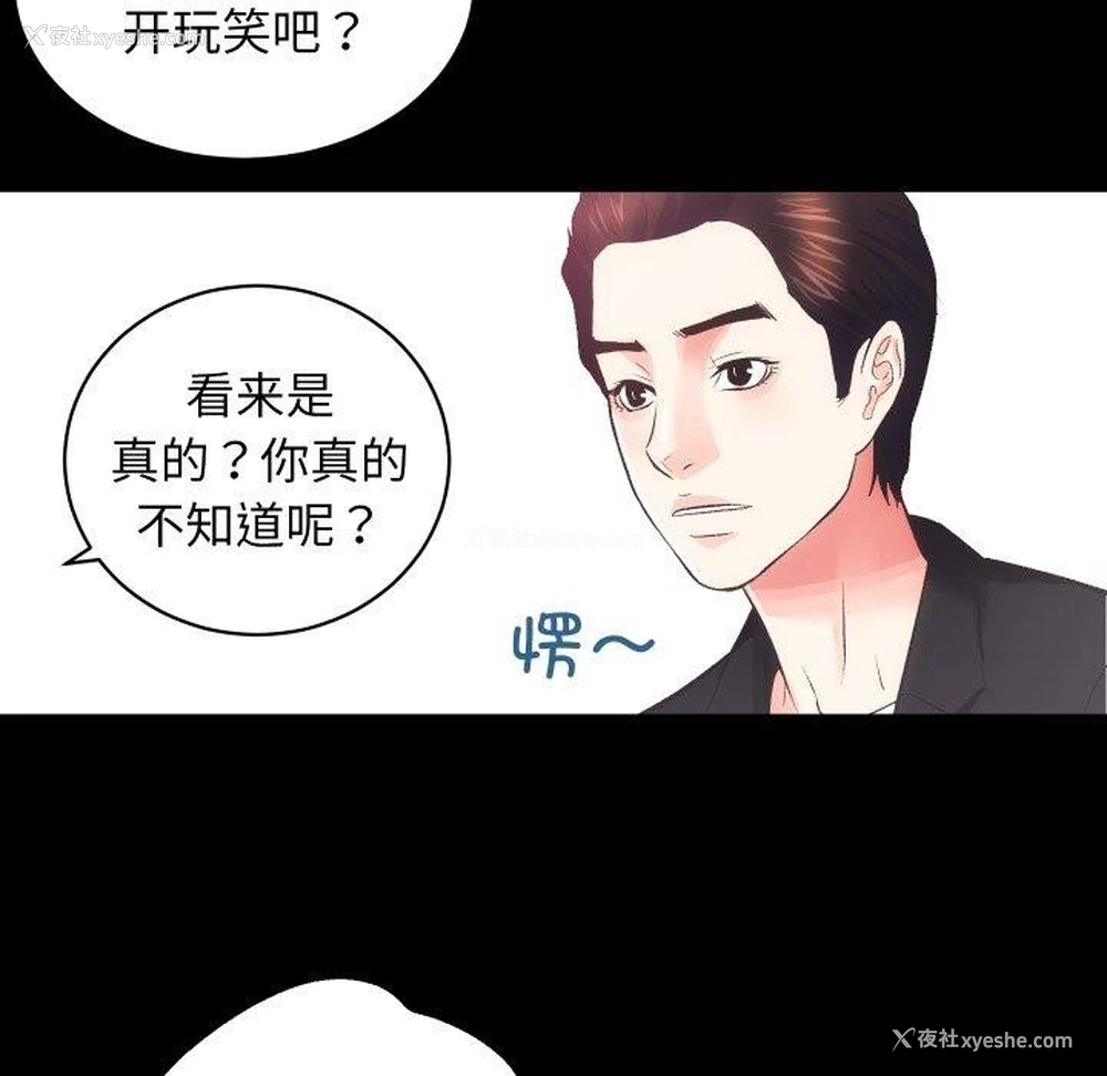 73P - 房产姐妹花