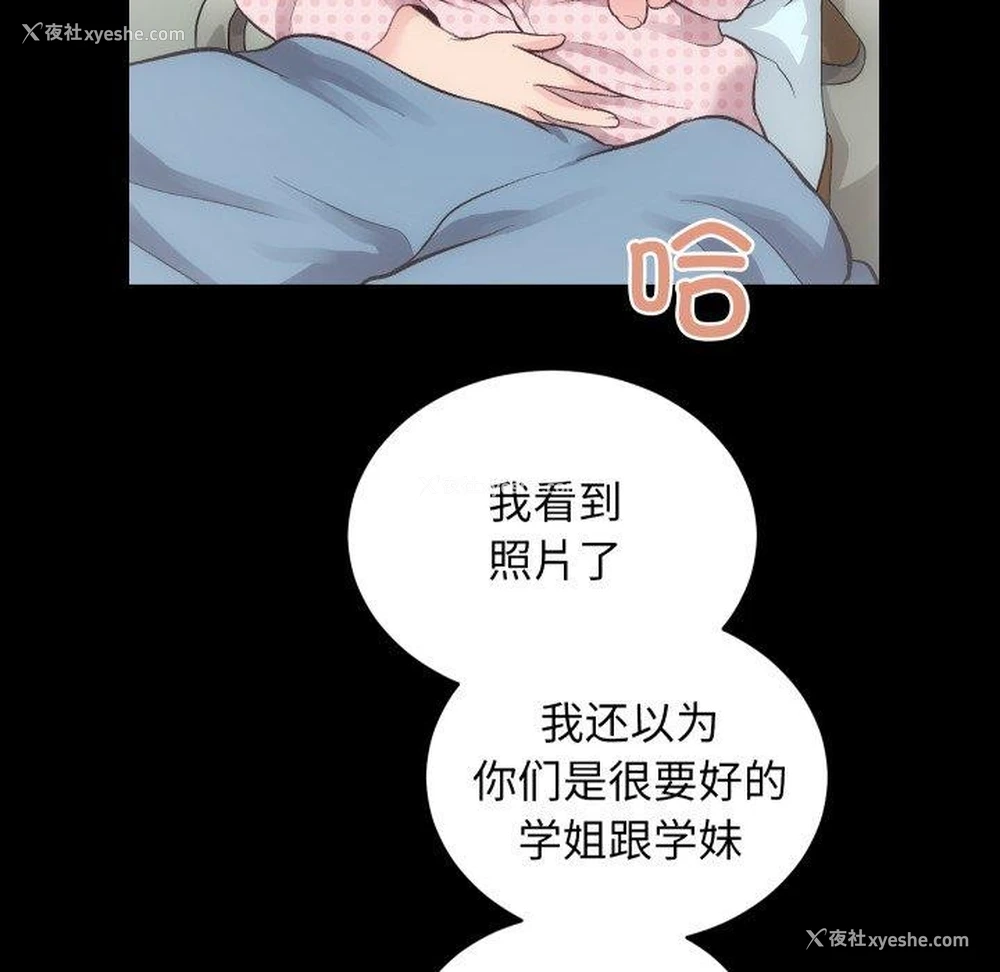 75P - 房产姐妹花