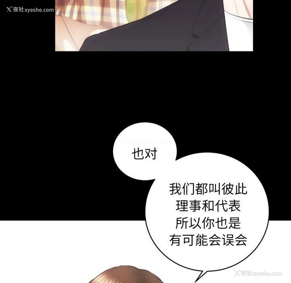 77P - 房产姐妹花