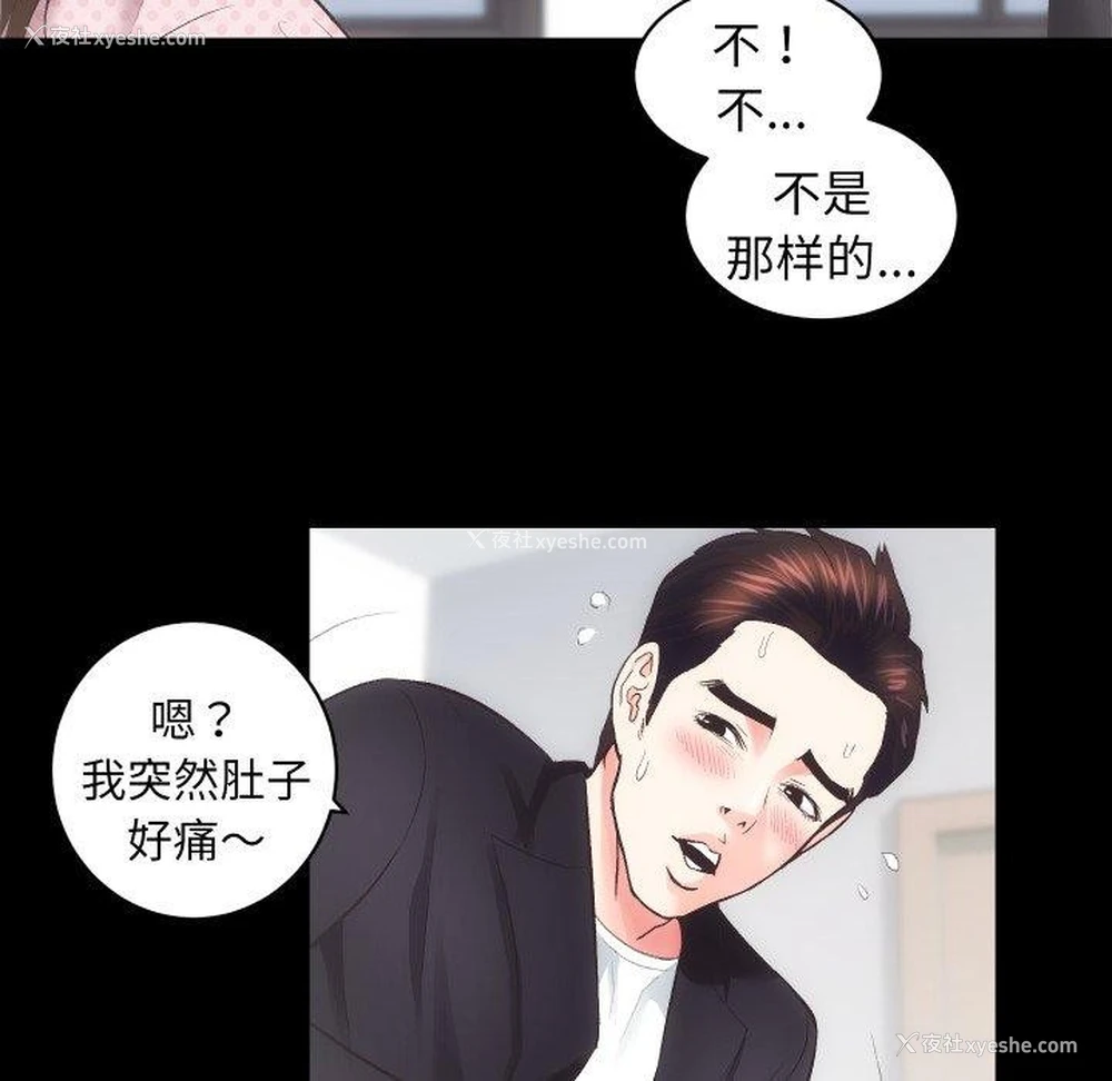 80P - 房产姐妹花