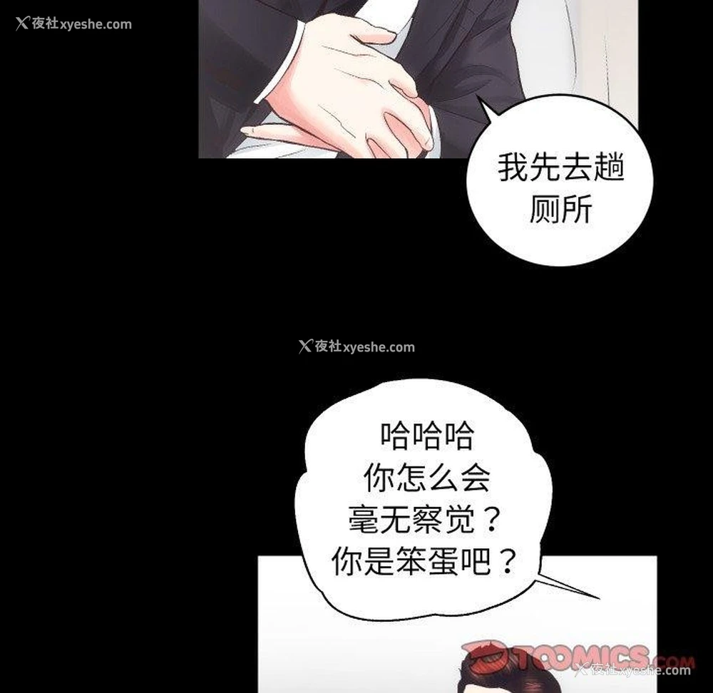81P - 房产姐妹花