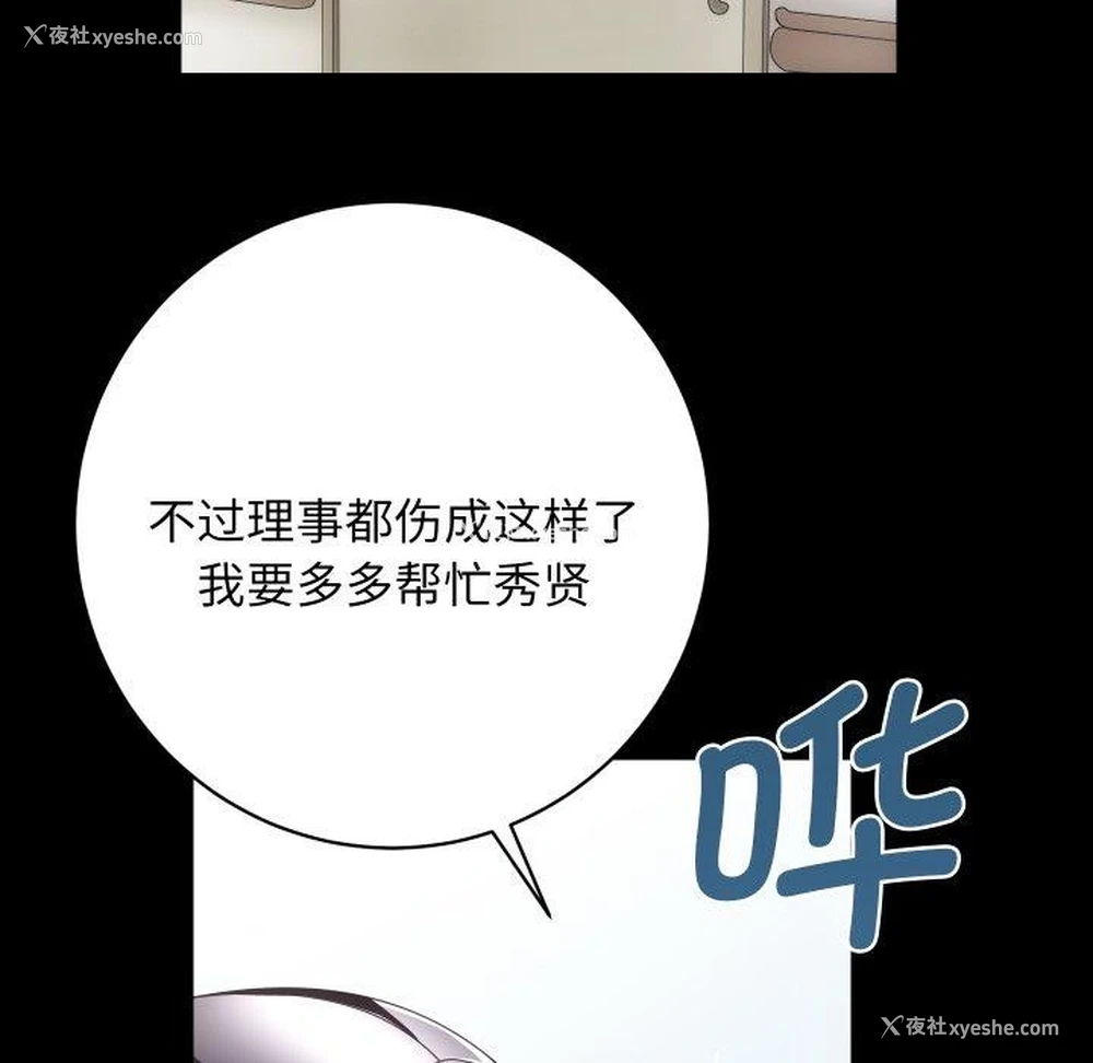 84P - 房产姐妹花