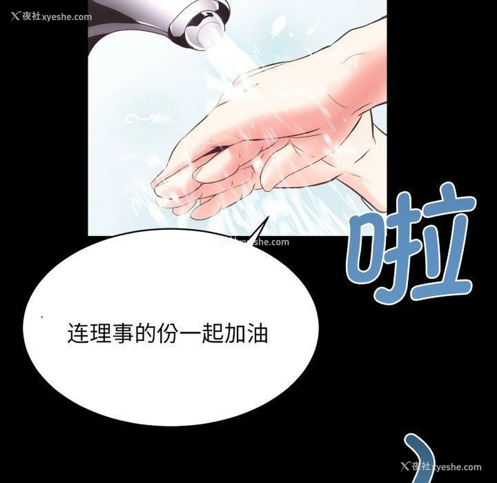 85P - 房产姐妹花