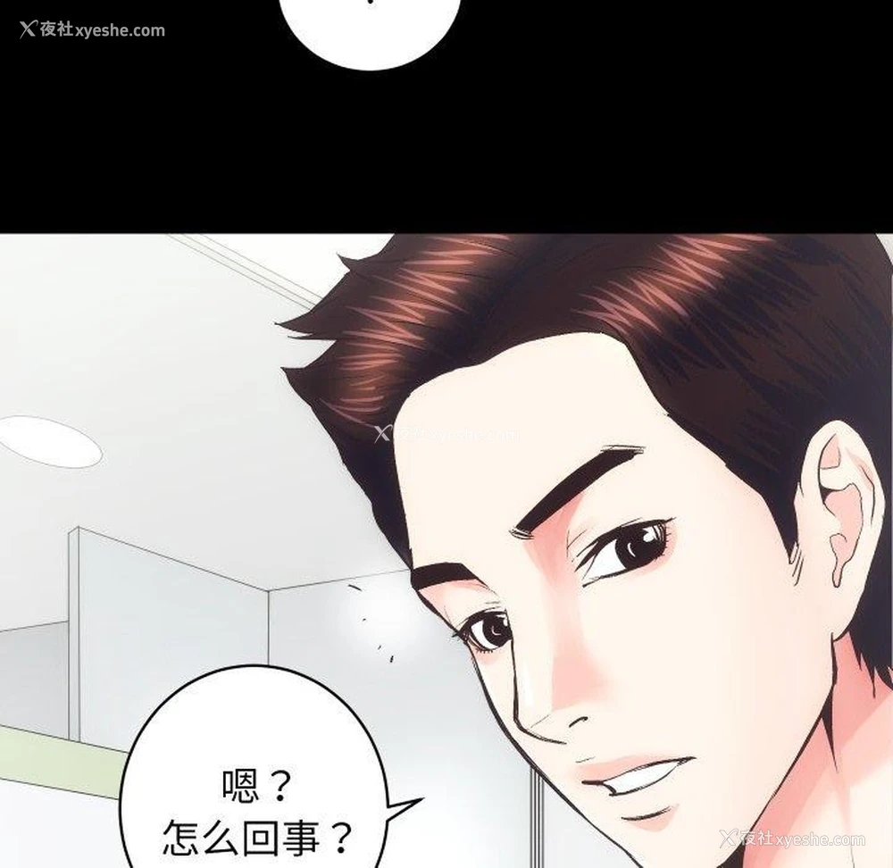 87P - 房产姐妹花