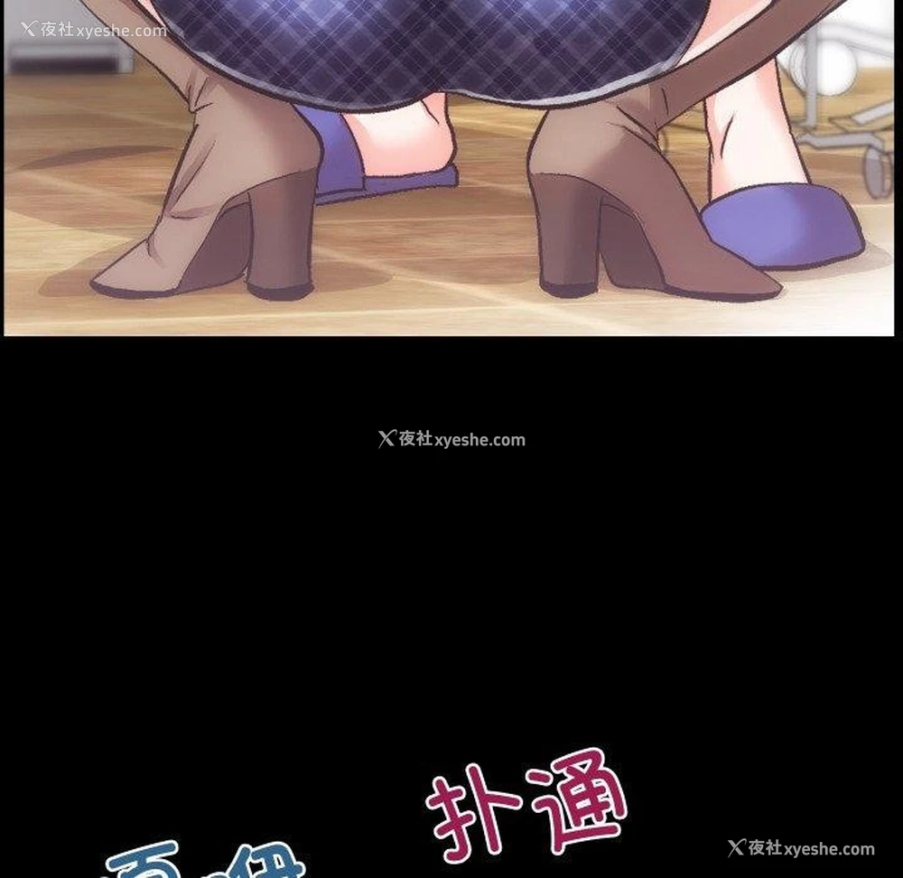 92P - 房产姐妹花