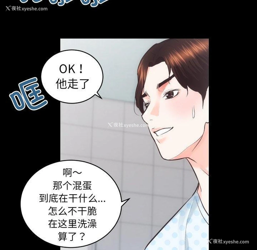 94P - 房产姐妹花